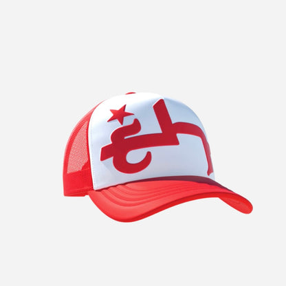 EUROCAP® ‘CHILLI’