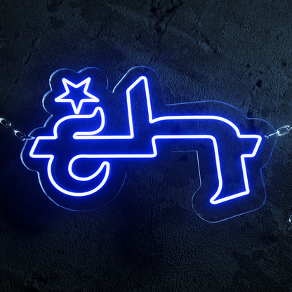 EUROHUSTLERS® NEON