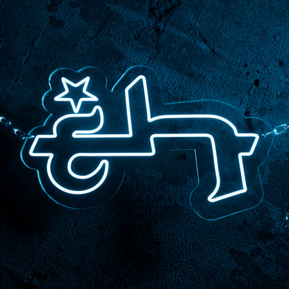 EUROHUSTLERS® NEON