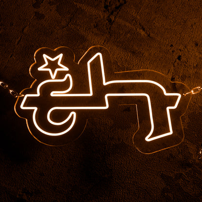 EUROHUSTLERS® NEON