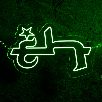 EUROHUSTLERS® NEON